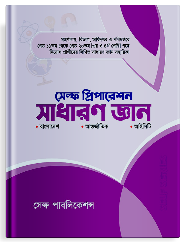 বই ৪